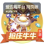 爱游戏平台网页版休闲益智攻略
